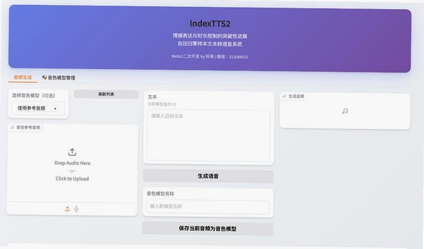 ePrinter运行截图
