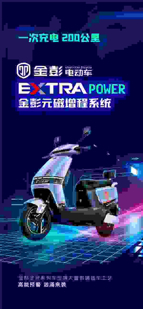 �����綯����������ͳ���ϸ��
