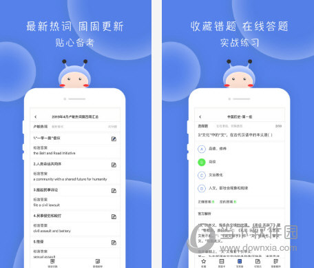 翻硕百科蜜题知识积累方法 高效备考