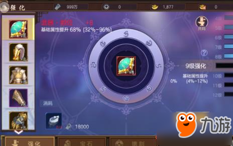 苍穹之剑2(穹羽神爆攻速)攻速流装备词条选择推荐