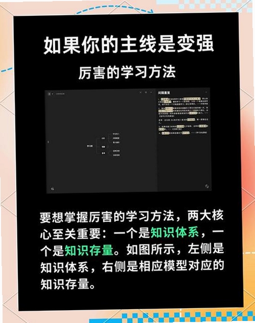 人生主线运行截图