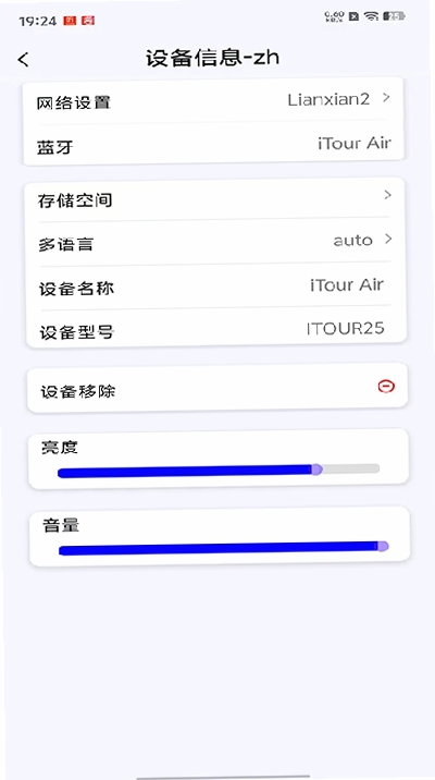 iTourAR ��ȫ ����