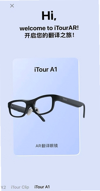 iTourAR ���� ʹ�ý̳�