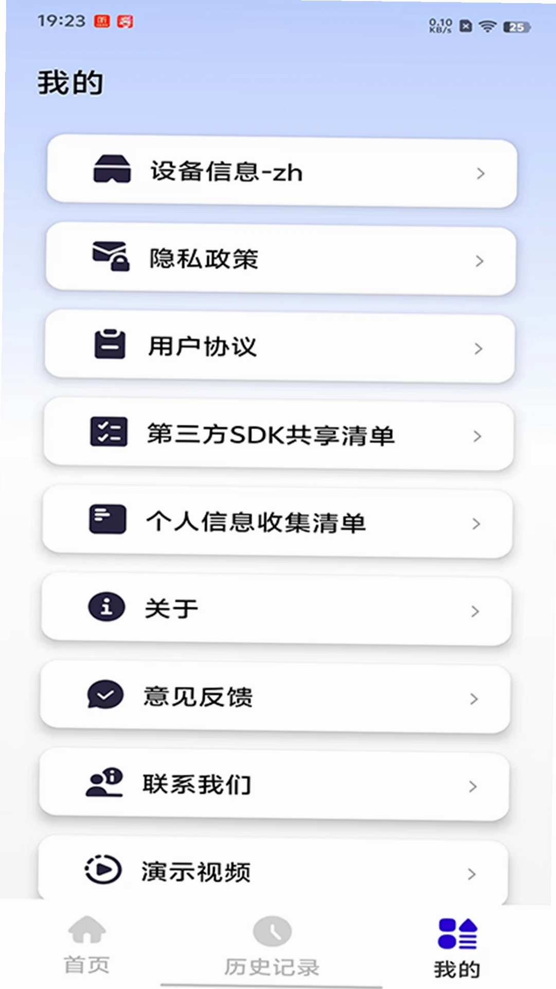 iTourAR���н�ͼ