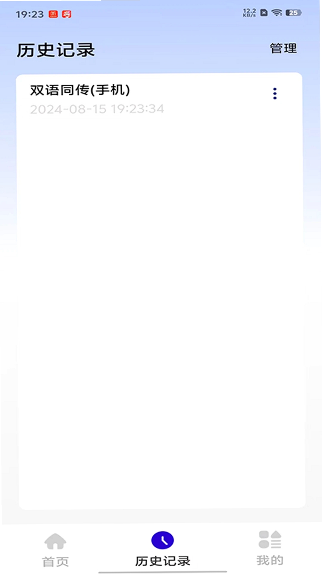 iTourAR���н�ͼ