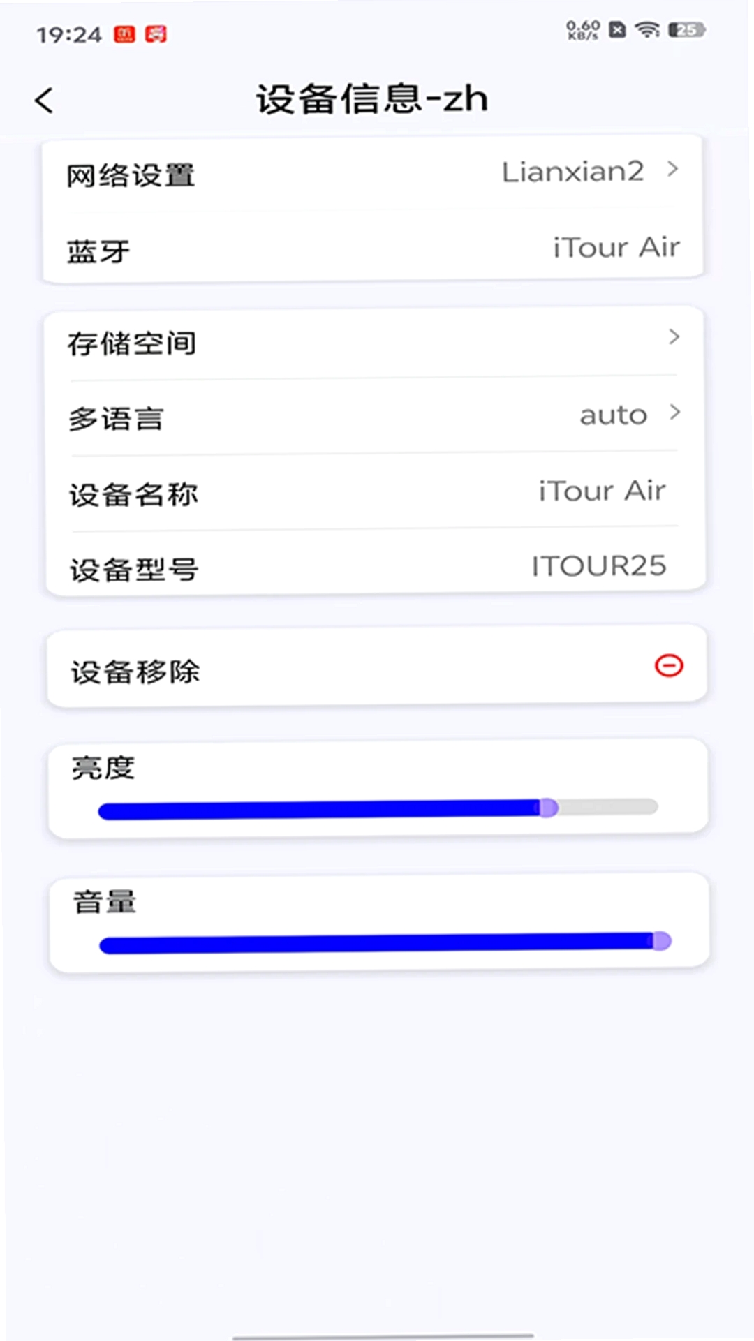 iTourAR���н�ͼ