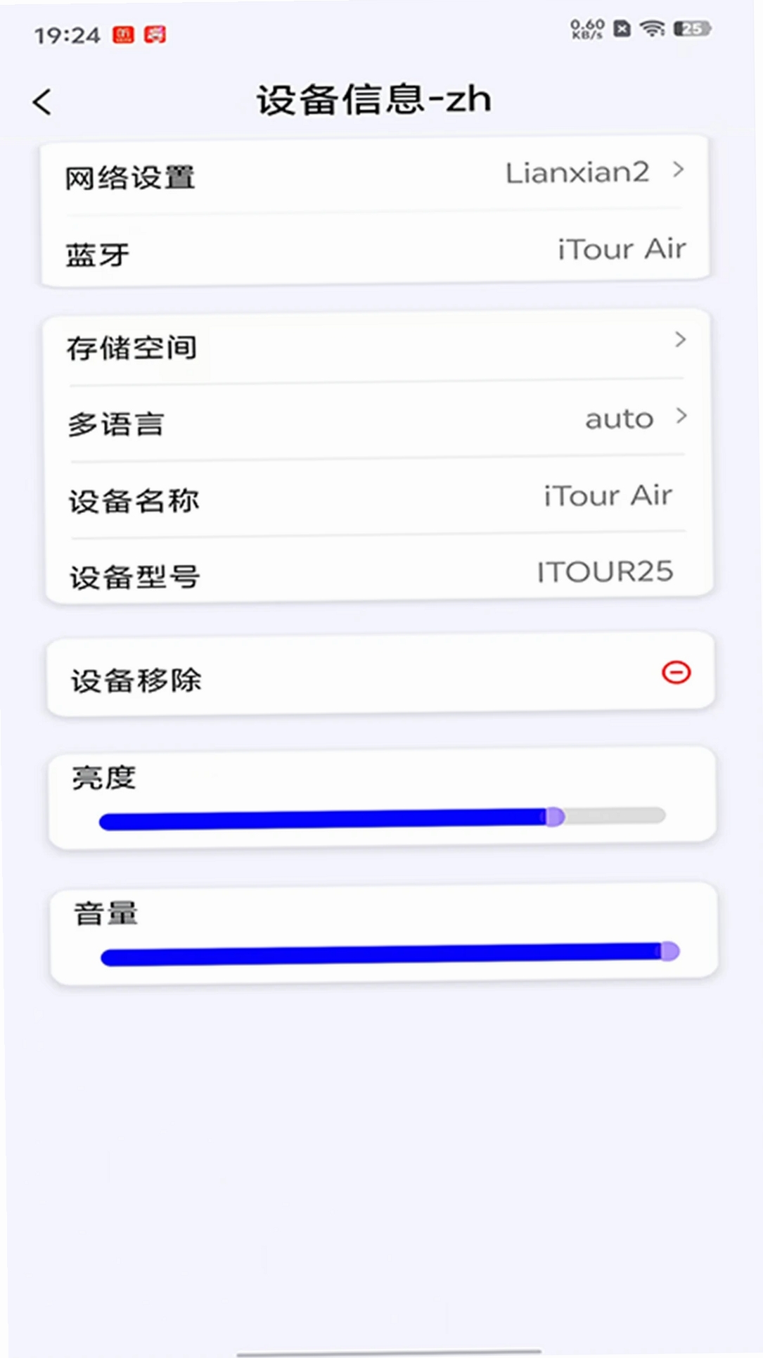 iTourAR���н�ͼ