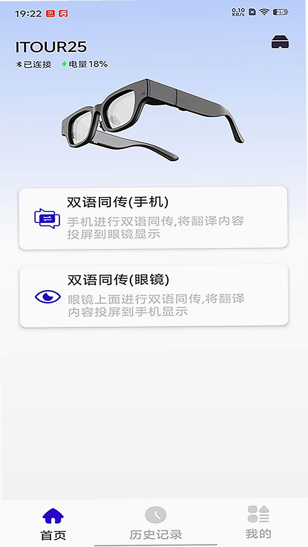 iTourAR���н�ͼ