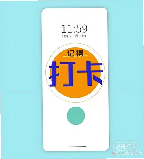 打卡拍水印运行截图
