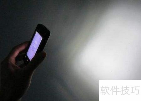 手电筒照亮补光灯 使用教程 手机补光