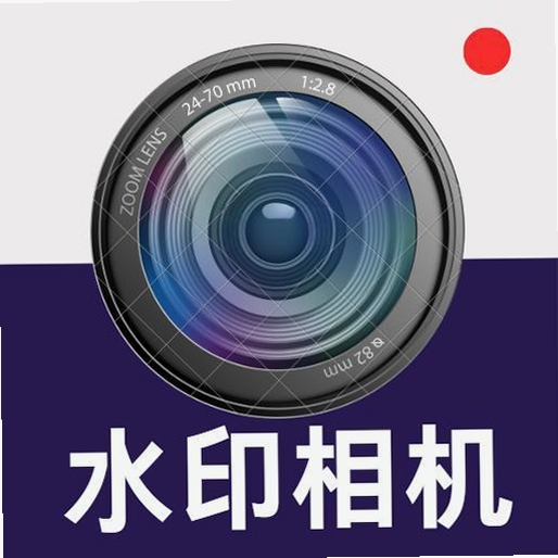 打卡拍水印 相机权限设置教程