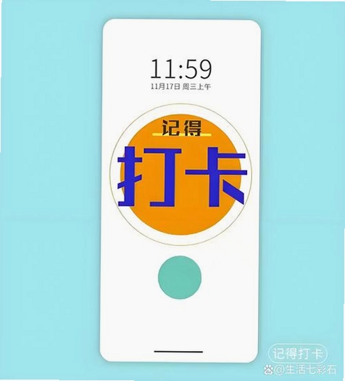 打卡拍水印运行截图