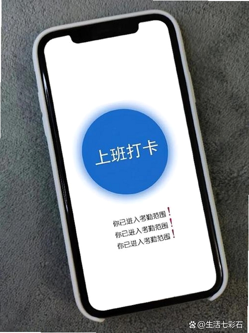 打卡拍水印运行截图
