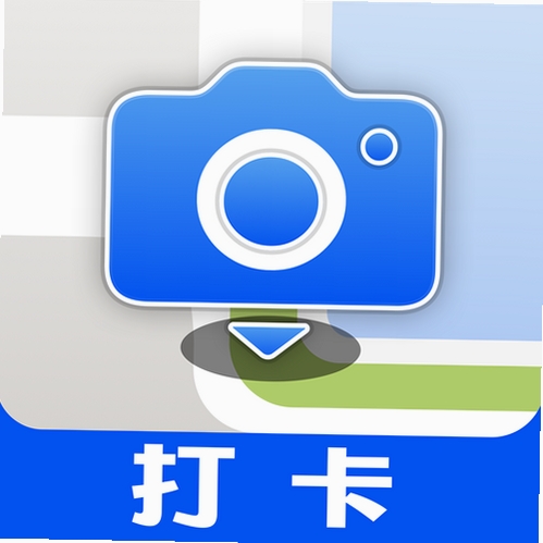 打卡拍水印运行截图