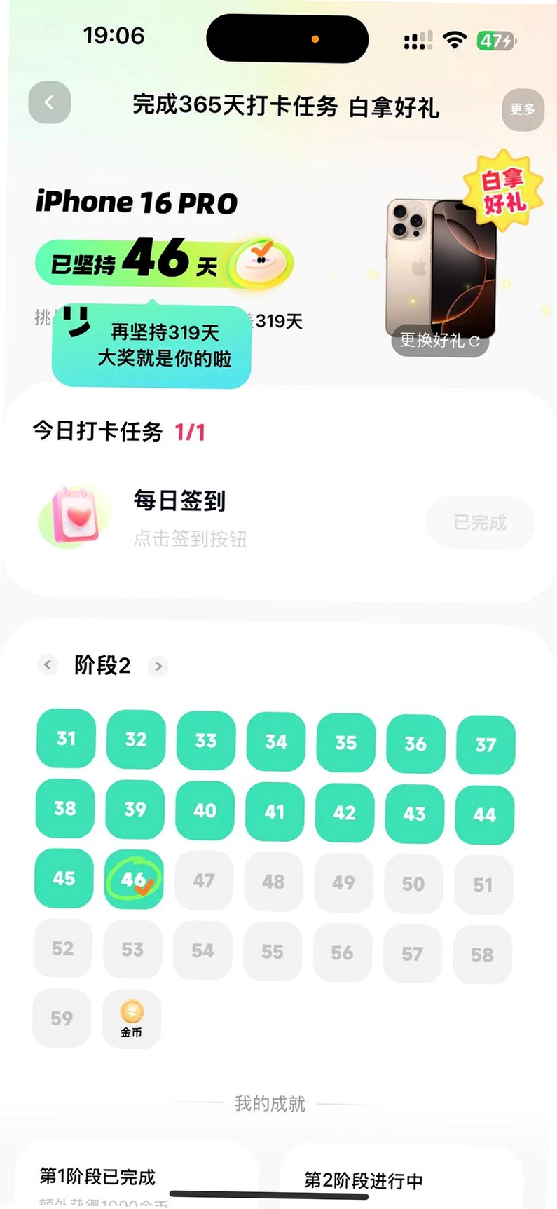 打卡拍水印运行截图