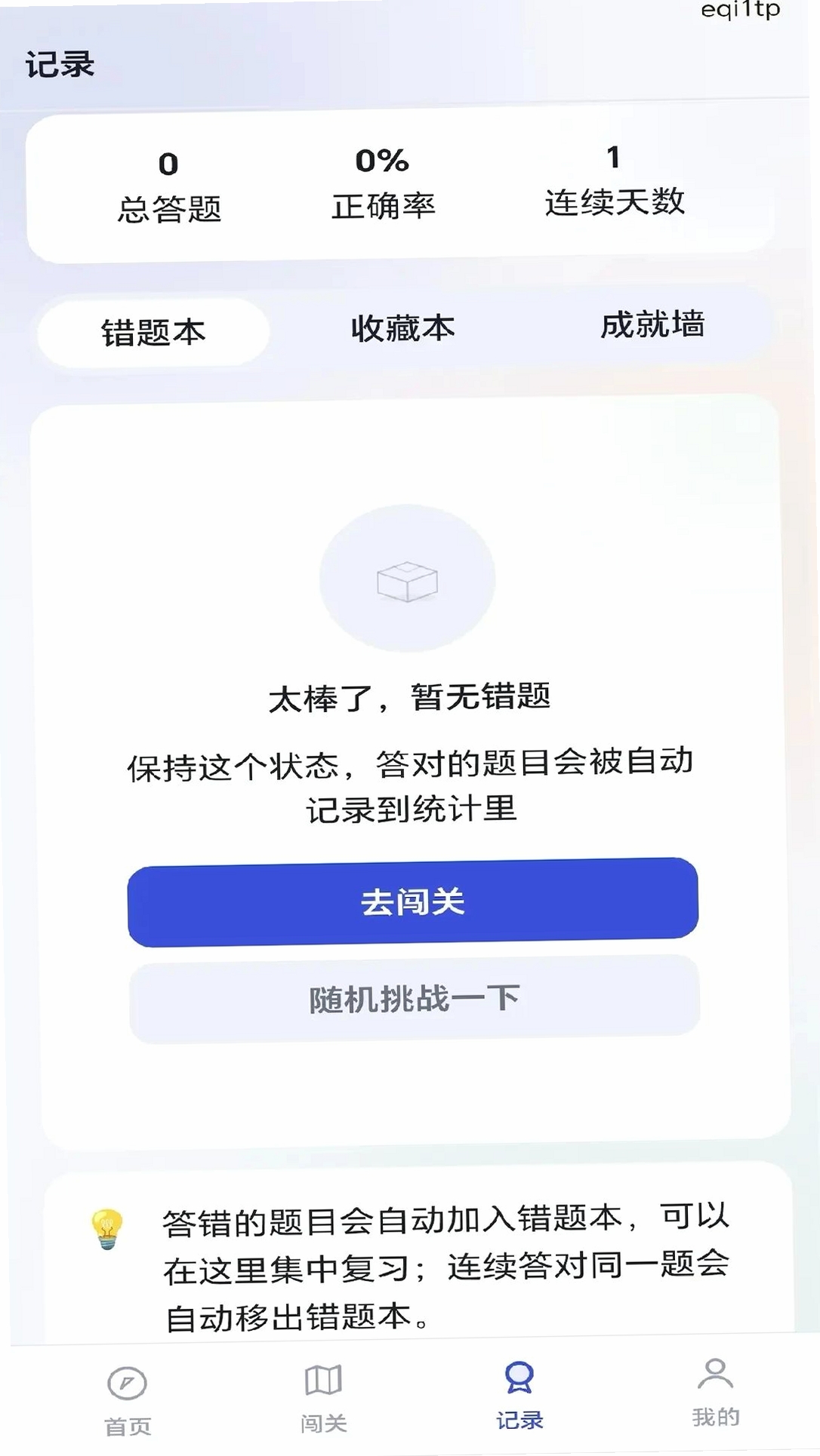 ���֪̽���н�ͼ