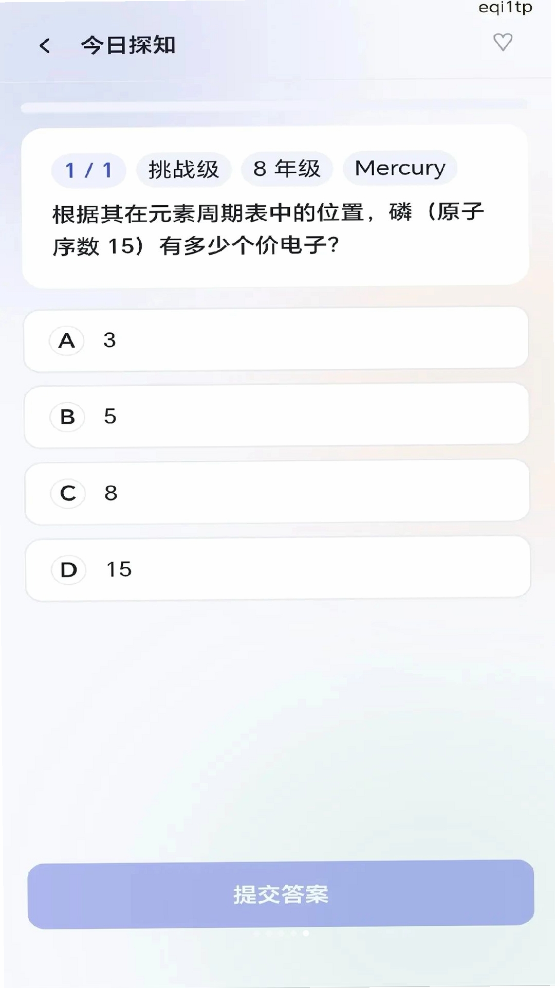 ���֪̽���н�ͼ