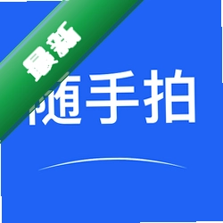 随手拍违章图标