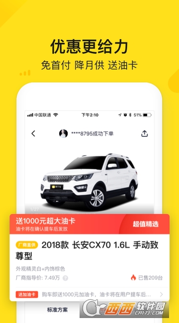 ������app