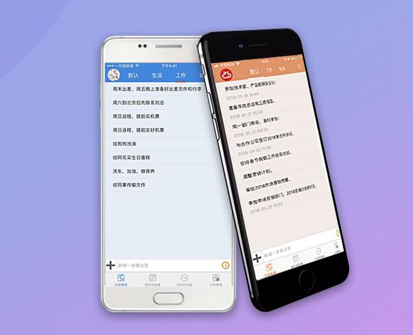 ��������APP���ܶԱ����Ƽ�
