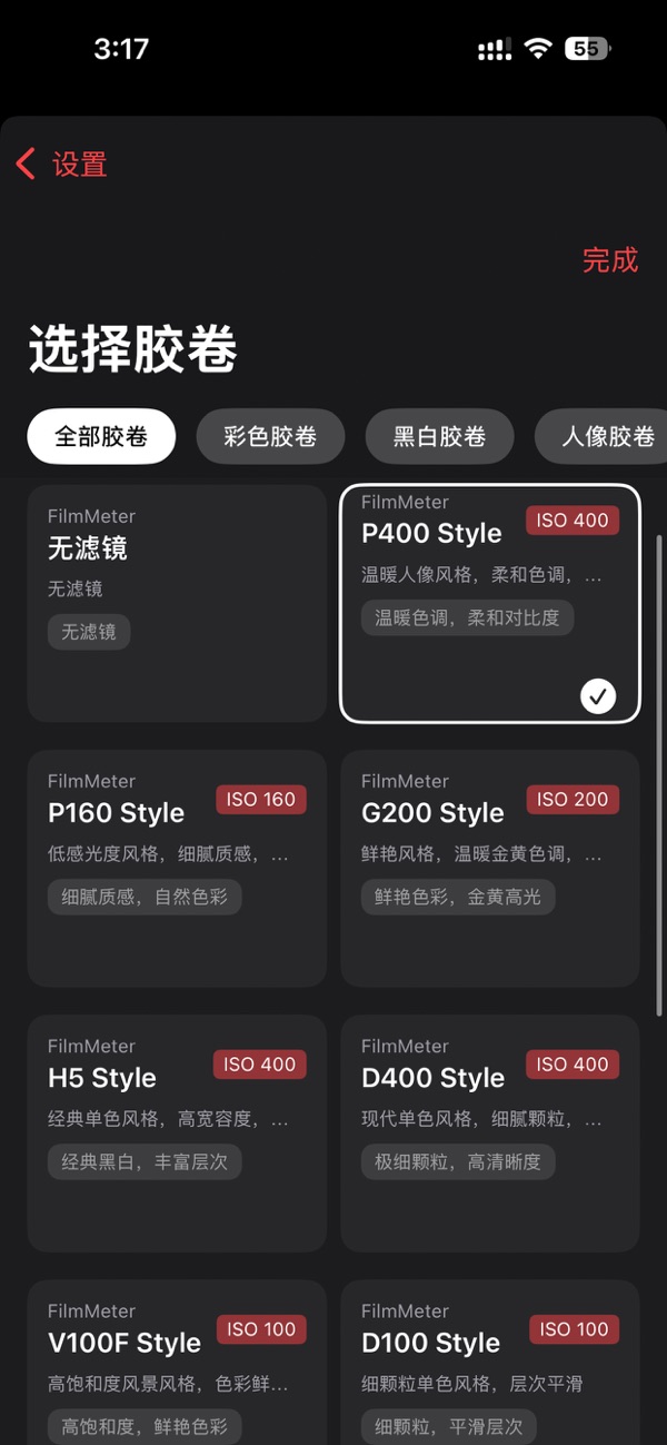 filmmeter�ٷ�����������°汾2025���İ氲װ�� ��Ƶ����������