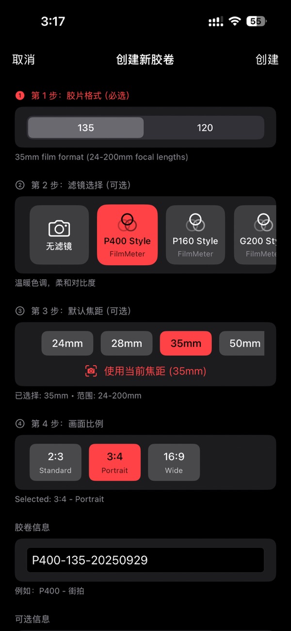 filmmeter�ٷ�����������°汾2025���İ氲װ�� ���ؽ���ʾ��ͼ