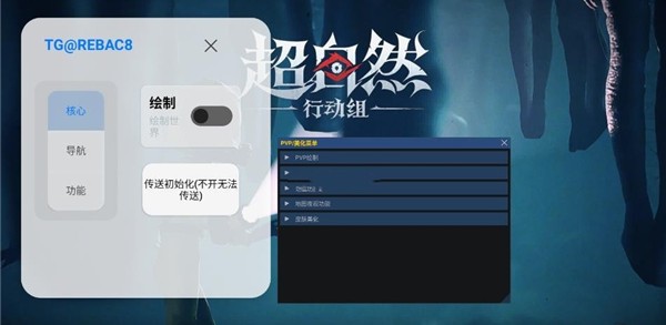 ����ȻС��è������101.0�汾��װ·������ע������