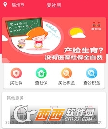 ���籦APP