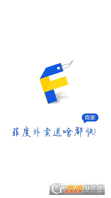 Merchant外卖 Merchant外卖