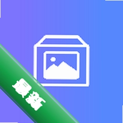 图片工具箱1.00.00 全能图像处理助手