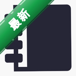 小账本1.8.0 记账理财