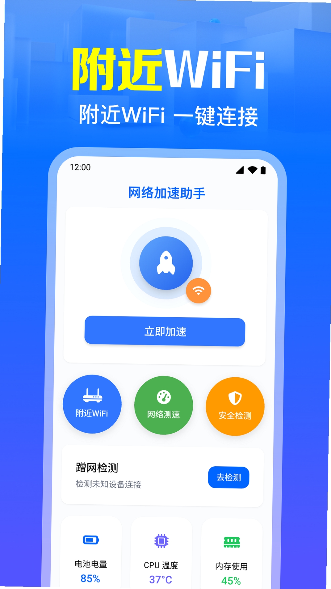WiFi��������ֱ�� ʹ�ý̳� ����