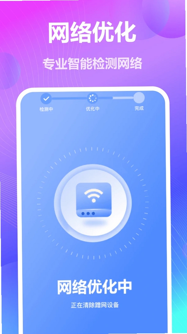 WiFi��������ֱ�����н�ͼ