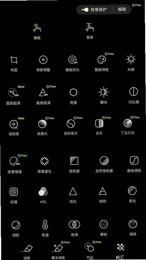 斯圈运行截图