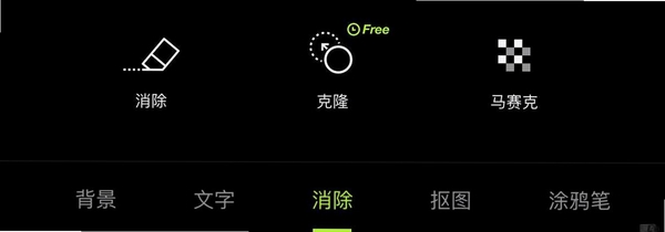 斯圈运行截图