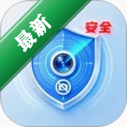 防偷拍扫描1.1.7 隐私安全检测工具