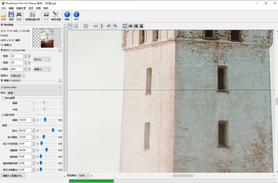 PhotoZoom Pro 9中文激活版放大效果对比展示