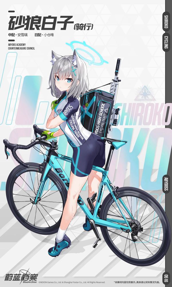 砂狼白子的骑行视频合集 单车少女日常风光
