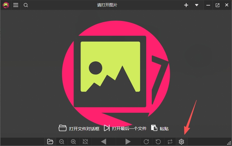 Picview绿色中文版运行截图