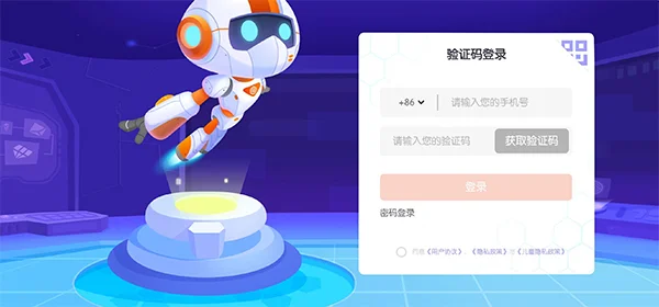核桃编程客户端运行截图