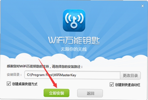 WiFi�������� �����޸�