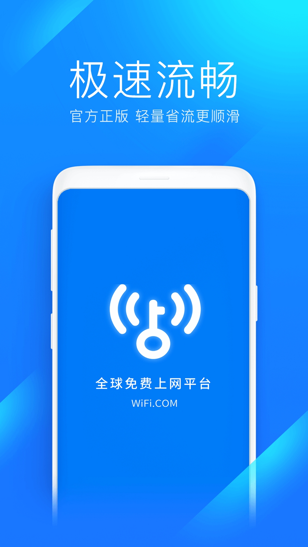 WiFi����������Ѱ�����