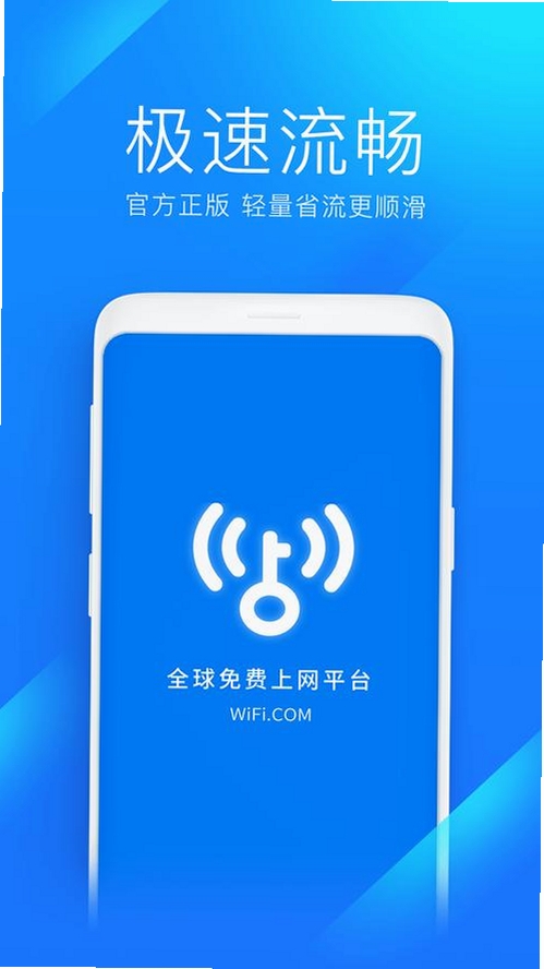 WiFi�����������н�ͼ