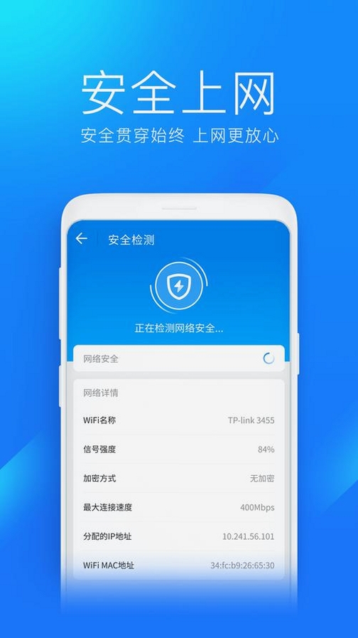 WiFi�����������н�ͼ