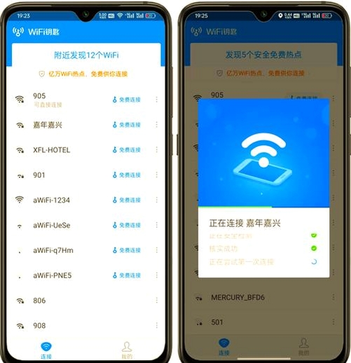 WiFi�����������н�ͼ