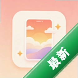 浩晨壁纸8.3.0 高清动态壁纸精选