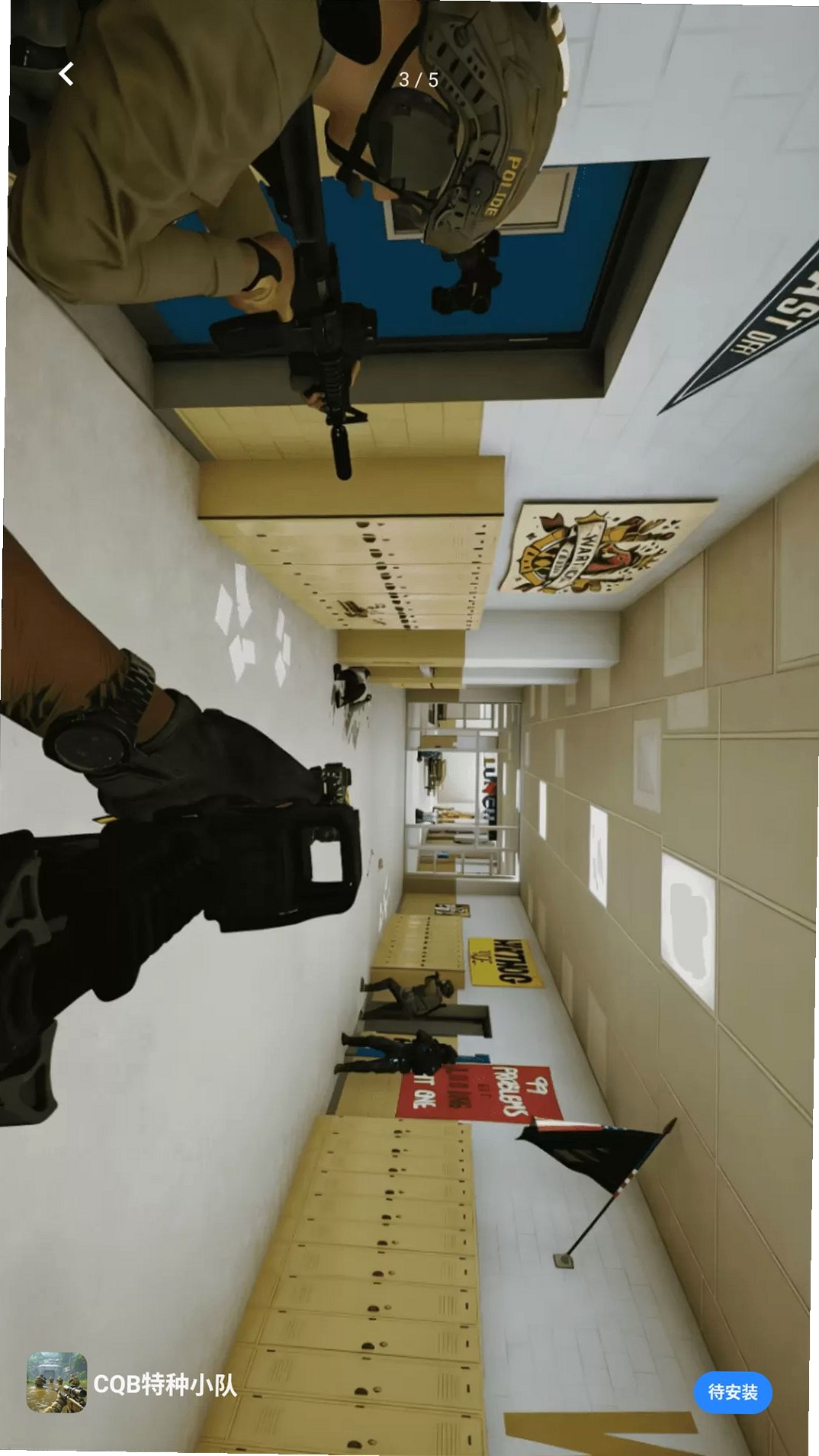 CQB����С�����н�ͼ