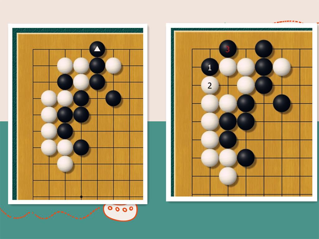 京棋堂围棋官子阶段收束技巧