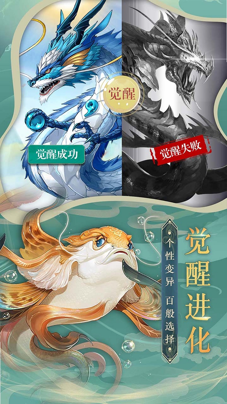 武林盛典运行截图