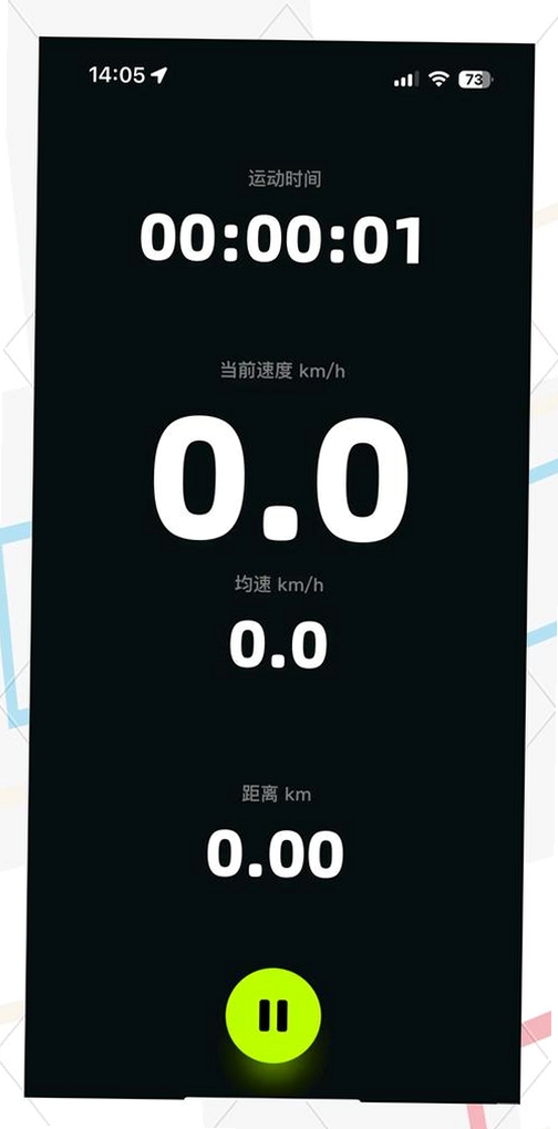 山地自行车手运行截图